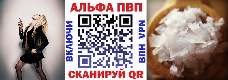 блэк спрут ТОР  это как зайти  Alpha PVP кристаллы  Разумное 