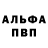 А ПВП мука Polina VDK