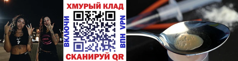 ГЕРОИН афганец  Разумное 