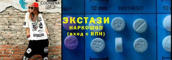 ГАЛЛЮЦИНОГЕННЫЕ ГРИБЫ Алексин