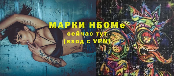 кокаин Алексеевка