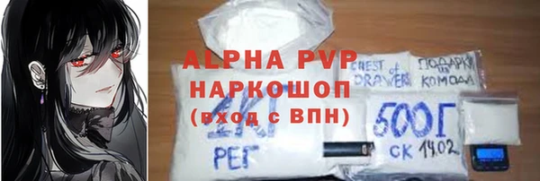 кокаин Алексеевка