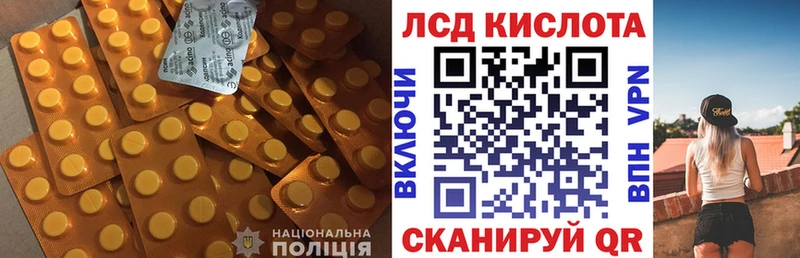 LSD-25 экстази кислота  kraken сайт  Разумное  купить закладку 