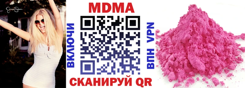 МДМА молли  Разумное 