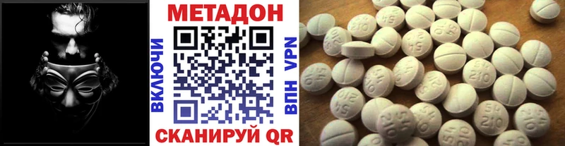 что такое   Разумное  Метадон белоснежный 