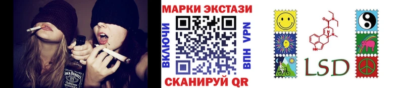 Марки 25I-NBOMe 1,5мг  Разумное 